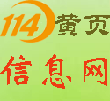 2024广西木业产业链博览会